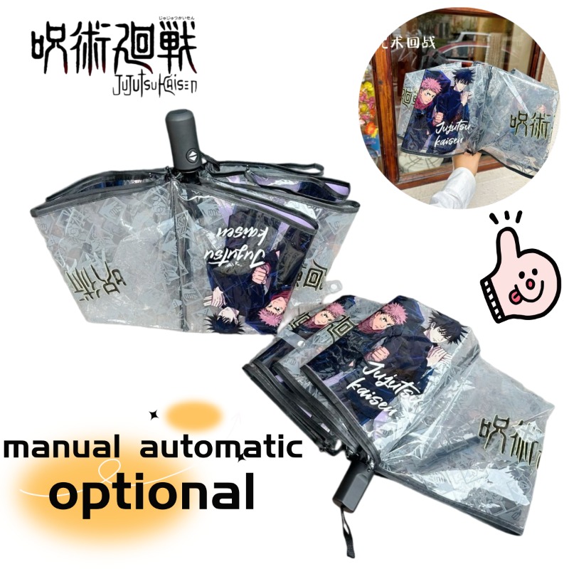 Outdoor Camping Japan - Anime Jujutsu Kaisen Merch Gojo Satoru