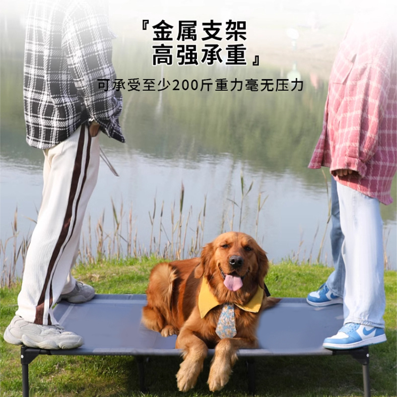 Foldable Tent Bed Elevated Moi - Outdoor Camping Dog Kennel 评论和价格