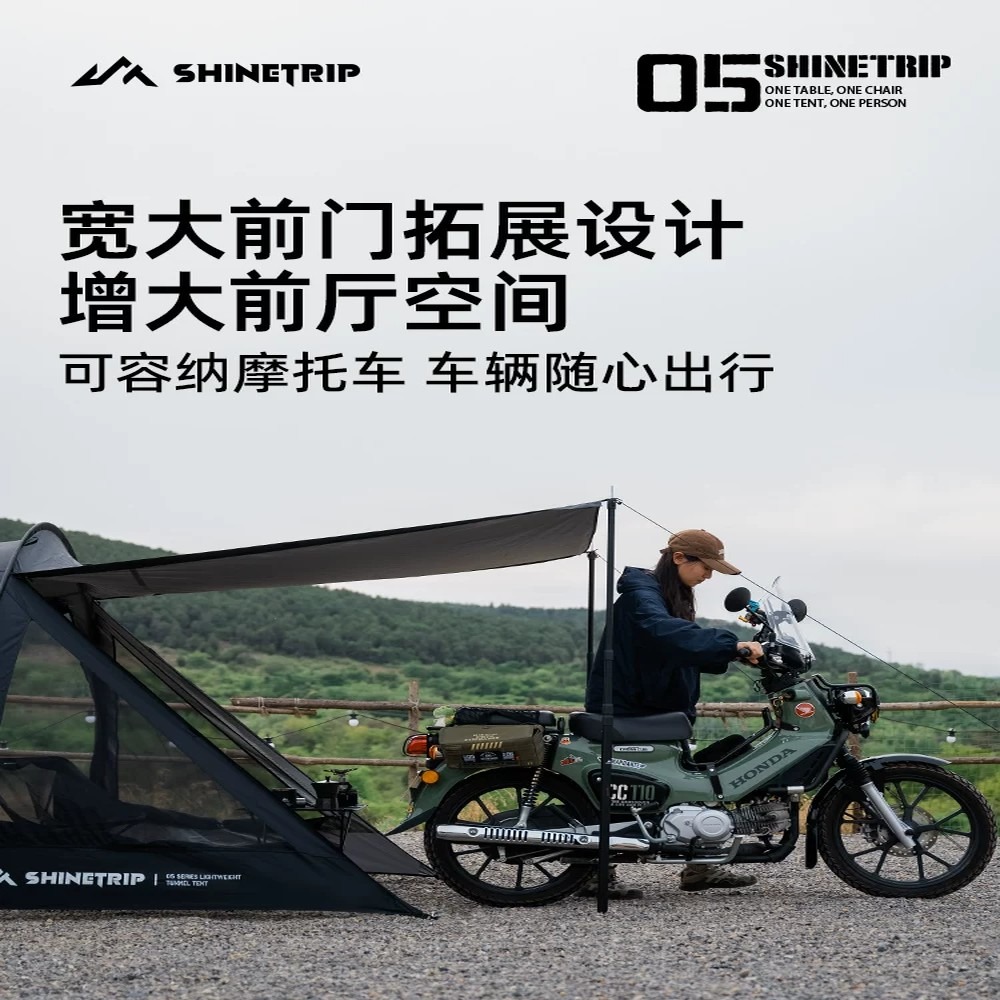 Motorcycle Tunnel Tent for Cam - Outdoor Camping Solo 评论和价格