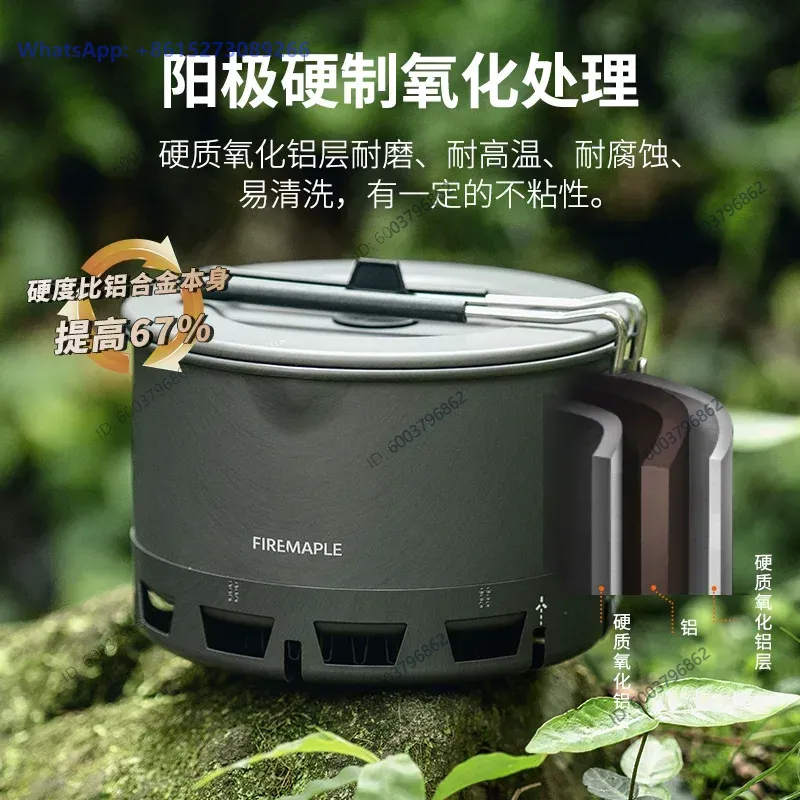 Huofeng Qingshan Instant Noodl - Camp Utensil Set 评论和价格