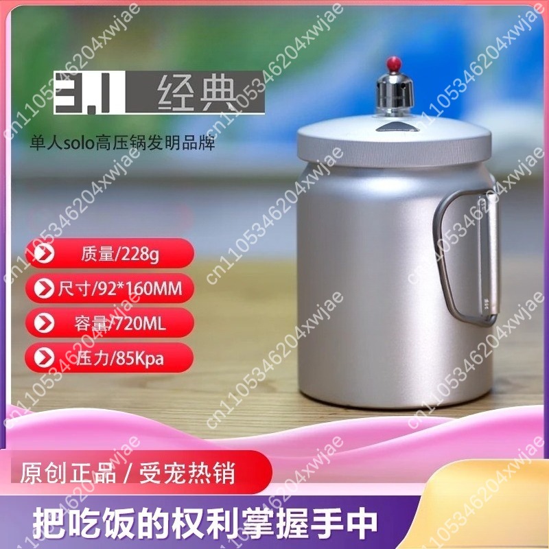 “Ultra Light Mini Aluminum Hig - Outdoor Camping Solo 评论和价格