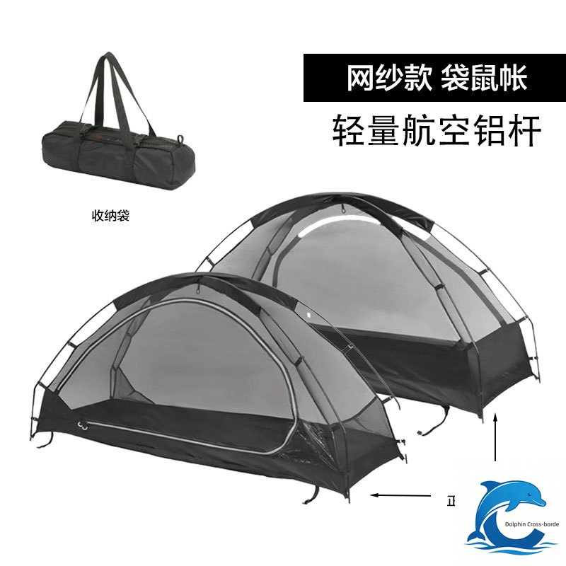 Outdoor Solo Kangaroo Tent, Ra - Outdoor Camping Solo 评论和价格